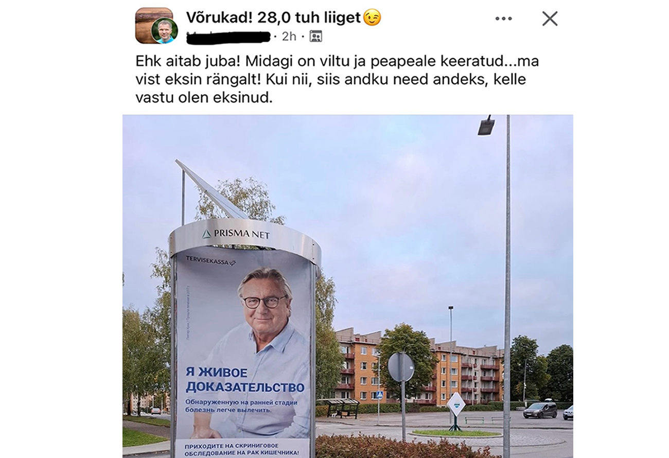 Venekeelne tervisekassa reklaamplakat ärritas kohalikke